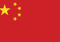 Club V.I.E - Chine
