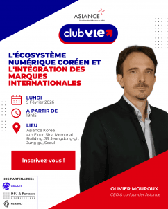 Masterclass #4ㅣBusiness TalkㅣClub V.I.E. Corée du Sud