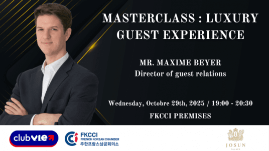 Masterclass #2ㅣBusiness Talk: Luxury Guest ExperienceㅣClub V.I.E. Corée du Sud